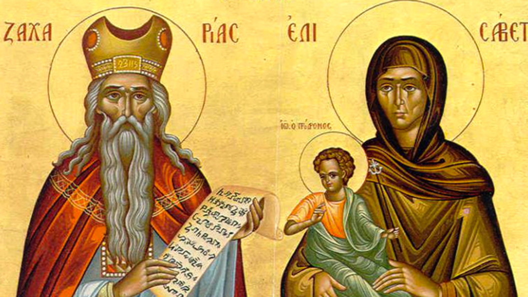 Сегодня православные молитвенно чтут память пророка Захарии и праведной Елисаветы 