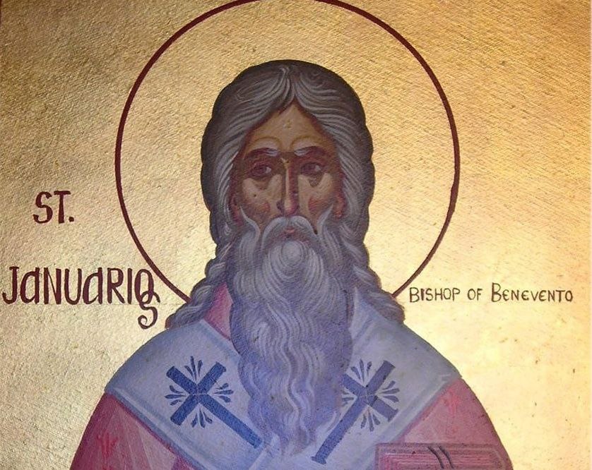 Сегодня православные христиане молитвенно чтут священномученика Ианнуария