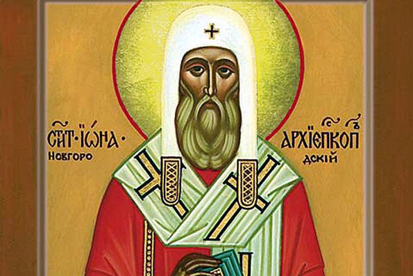 Сьогодні православні вшановують пам'ять Святителя Іона, архієпископа Новгородського