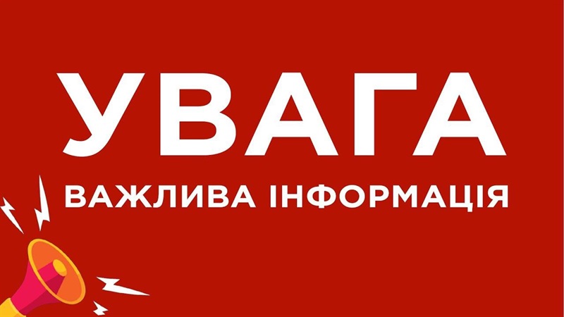 У Дніпрі з 22 червня до 1 жовтня буде перекрито рух вулицею Князя Володимира Великого