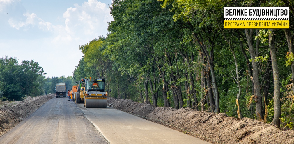 На Дніпропетровщині ремонтують ділянку дороги Кам’янське-Жемчужне