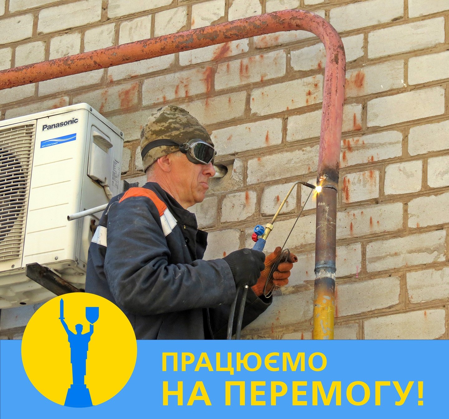 «Дніпрогаз» виконав ремонті роботи у Чечелівському районі Дніпра