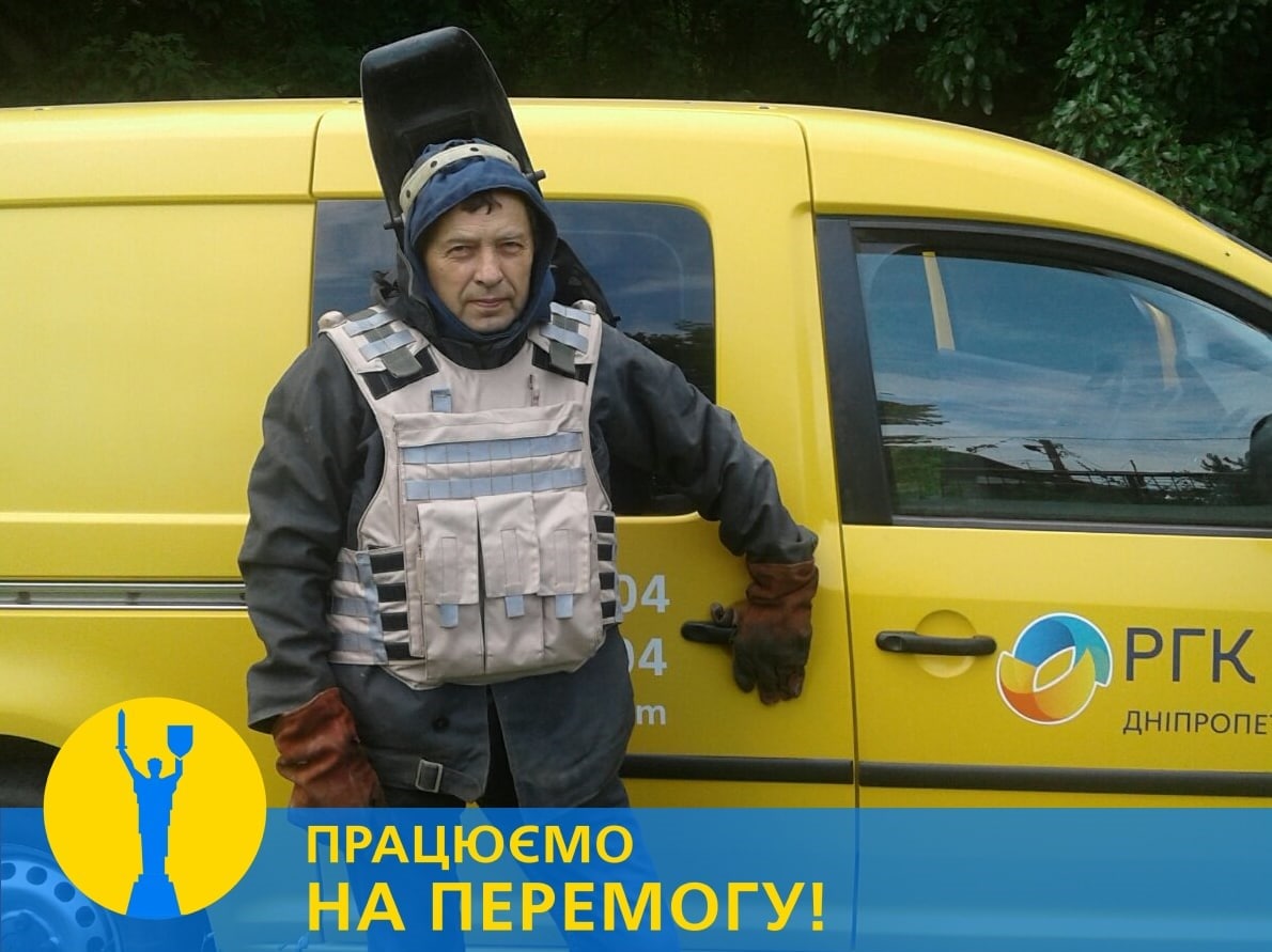 Спеціалісти АТ «Дніпропетровськгаз», яке працює під брендом РГК, надійно тримають газовий фронт області