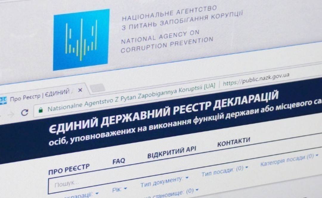 До конца года украинцам могут ограничить доступ к реестру е-деклараций