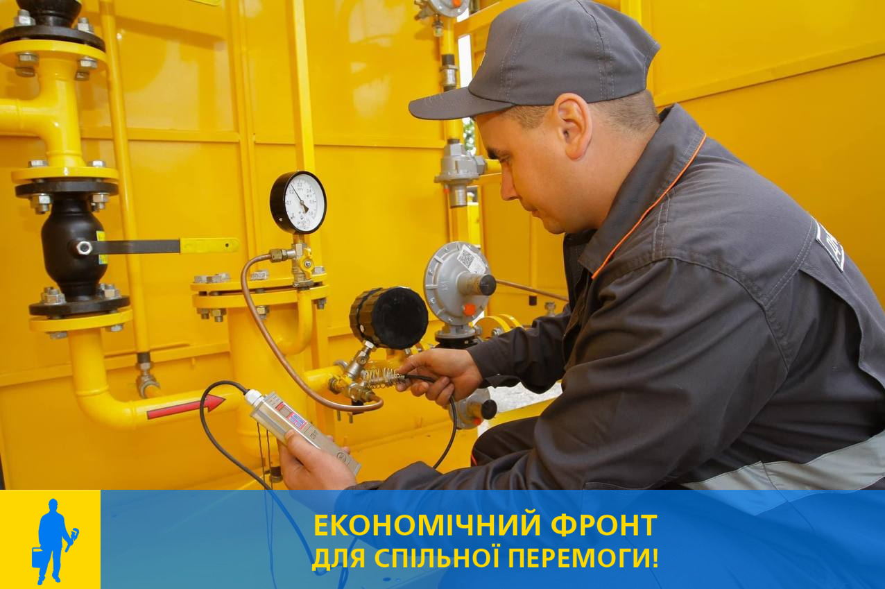 Фахівці Дніпропетровськгазу виконали поточні ремонти обладнання більш ніж двох тисяч газорегуляторних пунктів