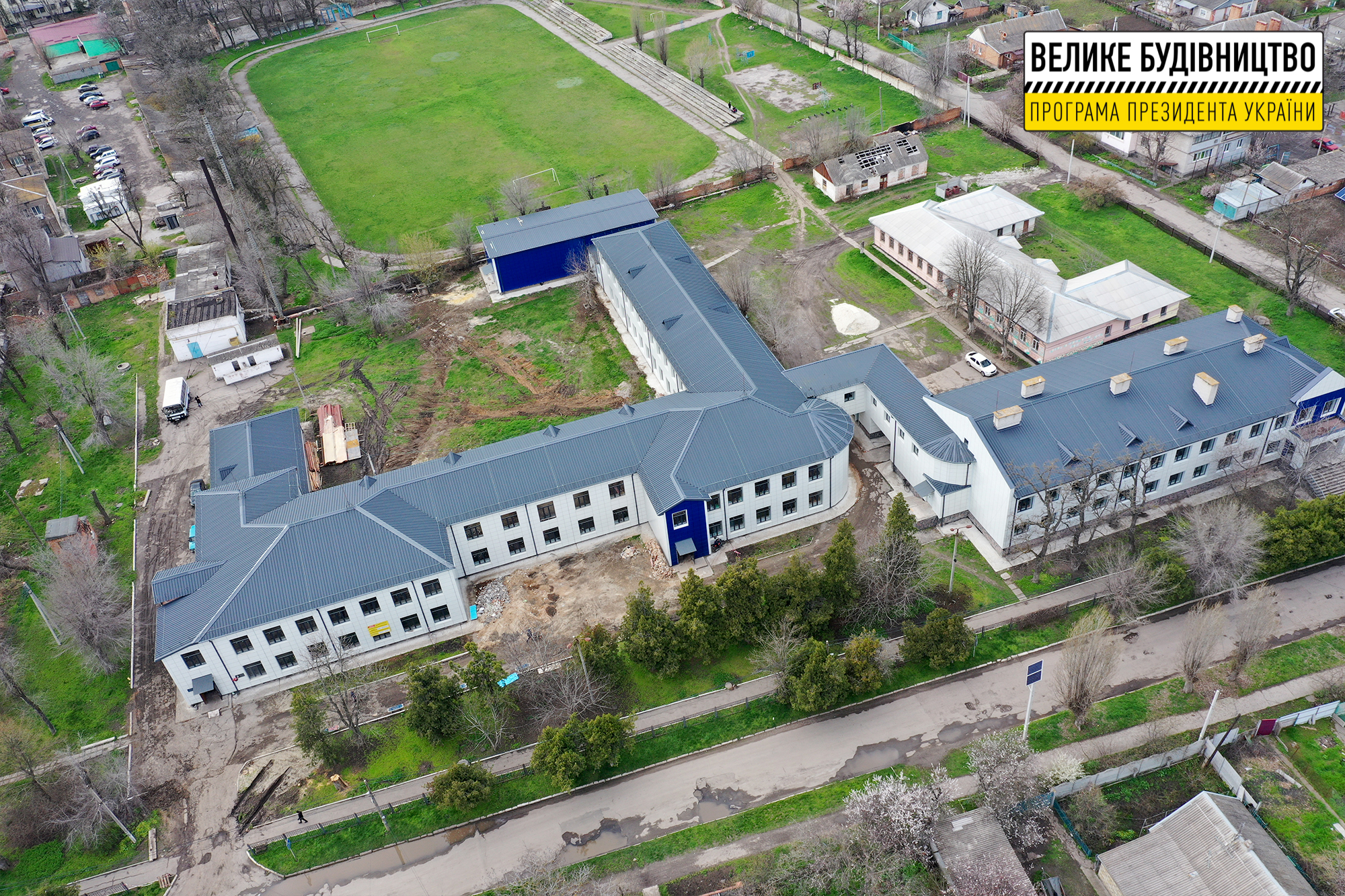 В Апостолово Днепропетровской области осовременивают старейший корпус школы №3