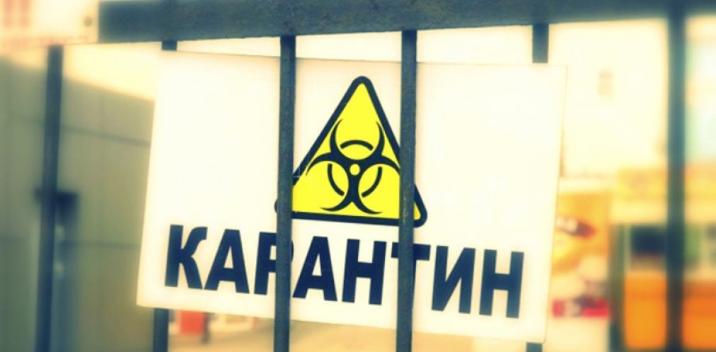 Відзавтра Дніпропетровщина переходить до «жовтого» рівня епіднебезпеки