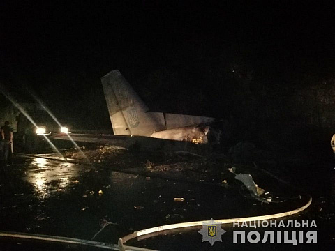 В СБУ рассказали хронологию катастрофы АН-26: “Курсанты не совершали управление самолетом”