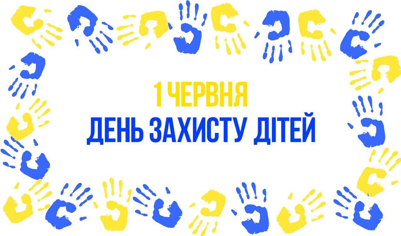 У переддень Дня захисту дітей на Дніпропетровщині на світ з'явилися 14 дівчаток та 21 хлопчик