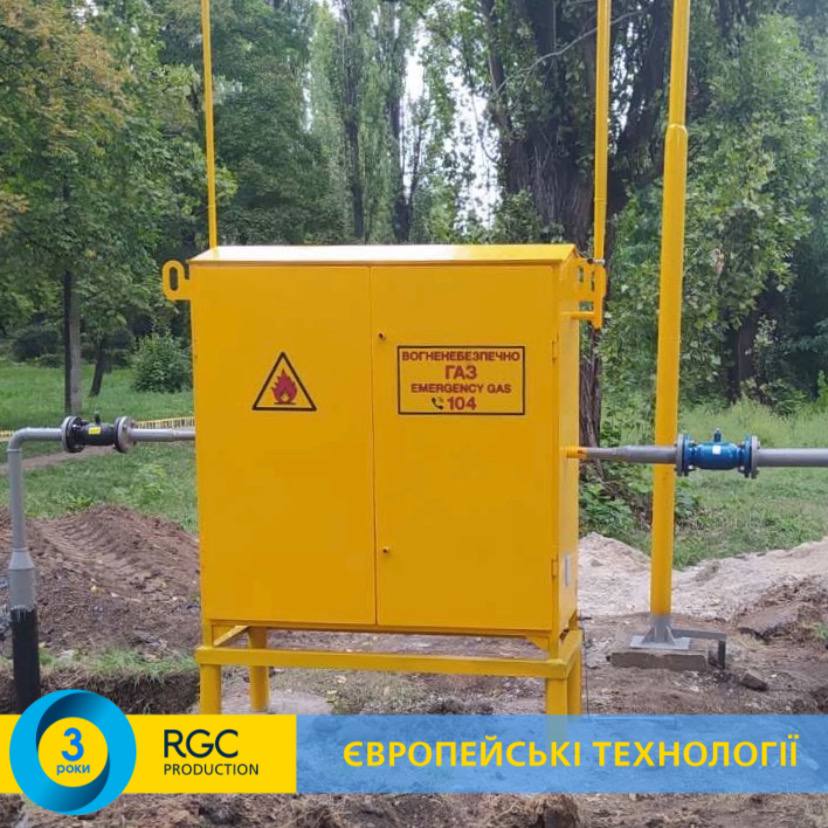 Дніпропетровськгаз успішно експлуатує надійне європейське обладнання Pietro Fiorentini   