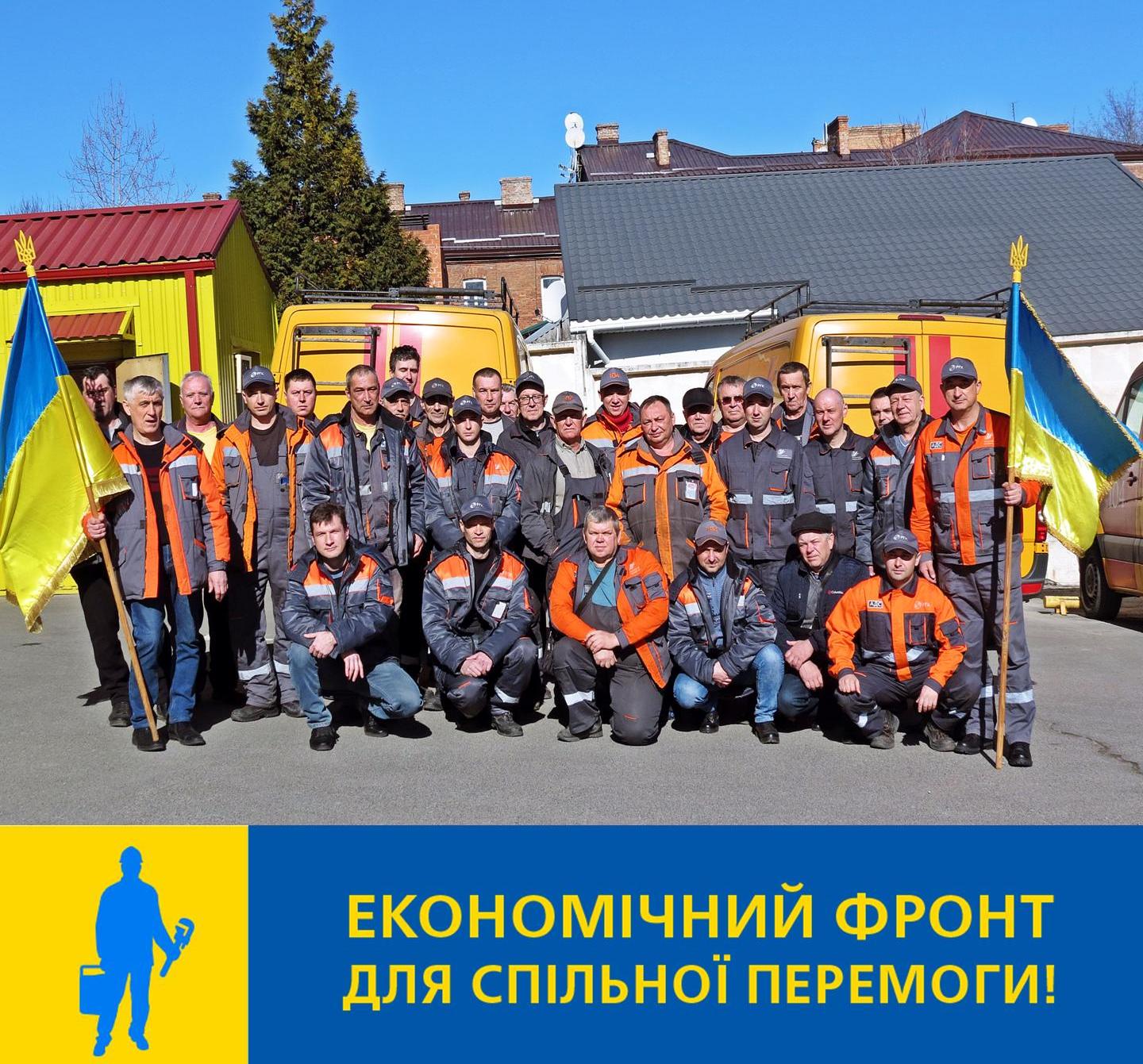 Аварійно-диспетчерська служба "Дніпрогазу" на сторожі Вашої безпеки! 