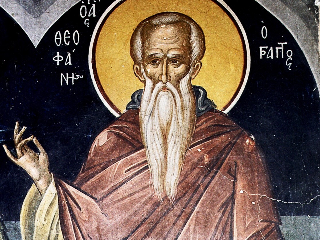 Сегодня православные чтут память преподобного Феофана исповедника, Сигрианского