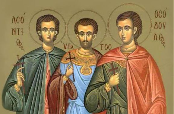 Сьогодні православні молитовно вшановують пам'ять мучеників Леонтія, Іпатія та Феодула