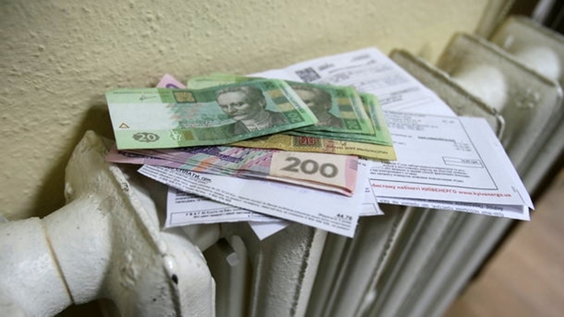 Деньги на погашение задолженности по разнице в тарифах местные бюджеты получат в этом году: предусмотрено выделение 27 млрд грн  