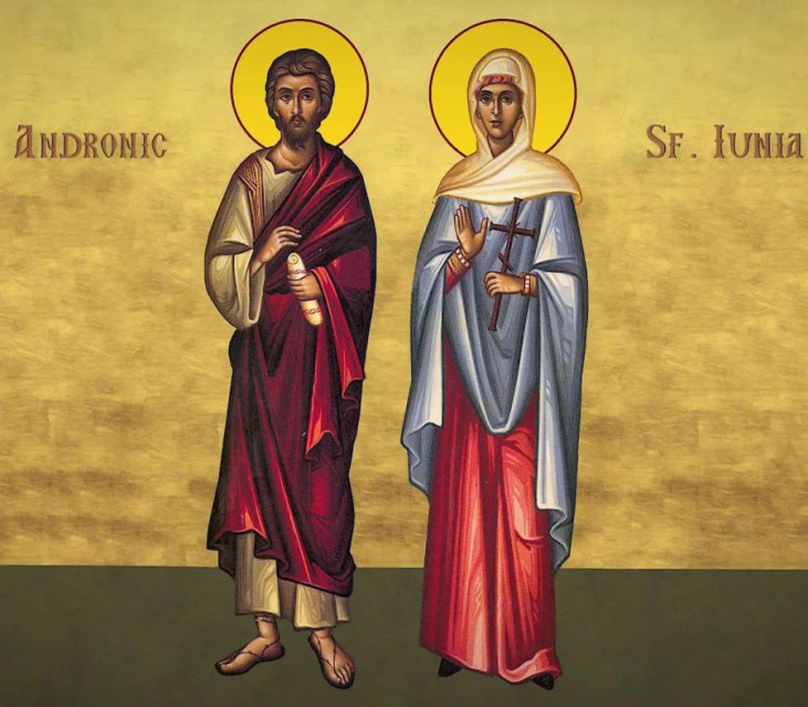 Сьогодні православні шанують пам'ять святих Андроніка та Юнії