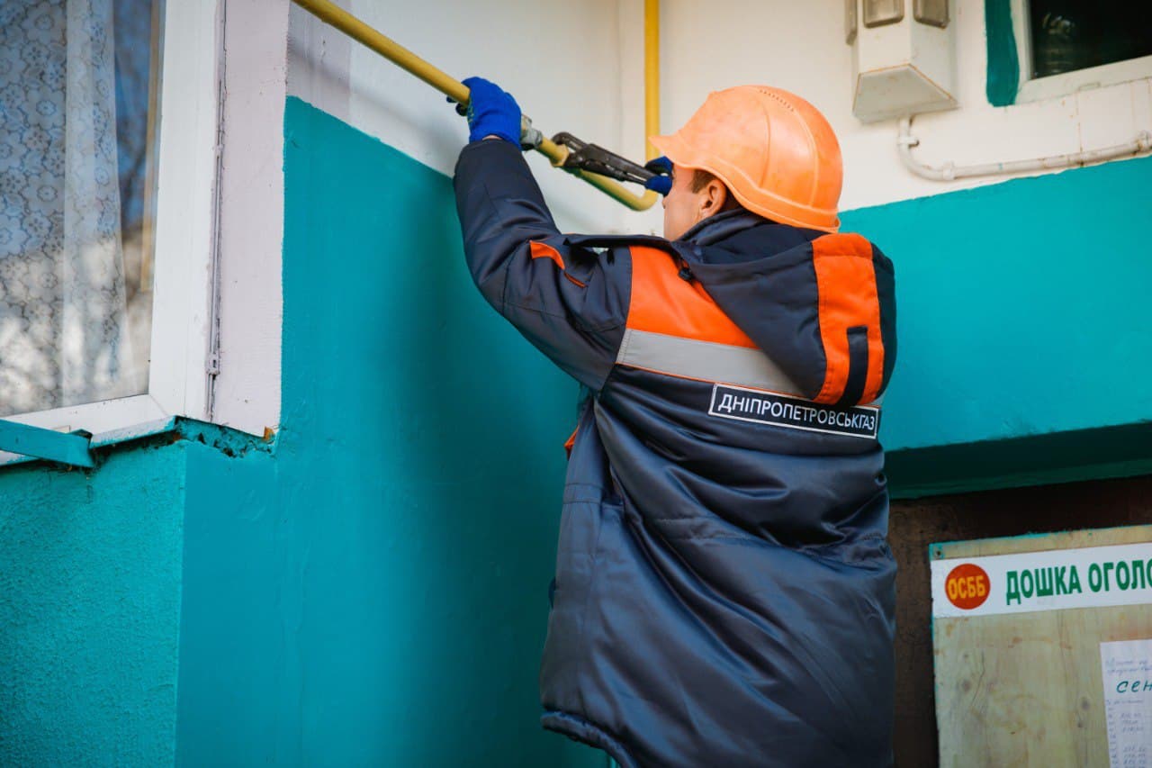 АТ «Дніпропетровськгаз»: вчасне технічне обслуговування газових мереж – запорука вашої безпеки