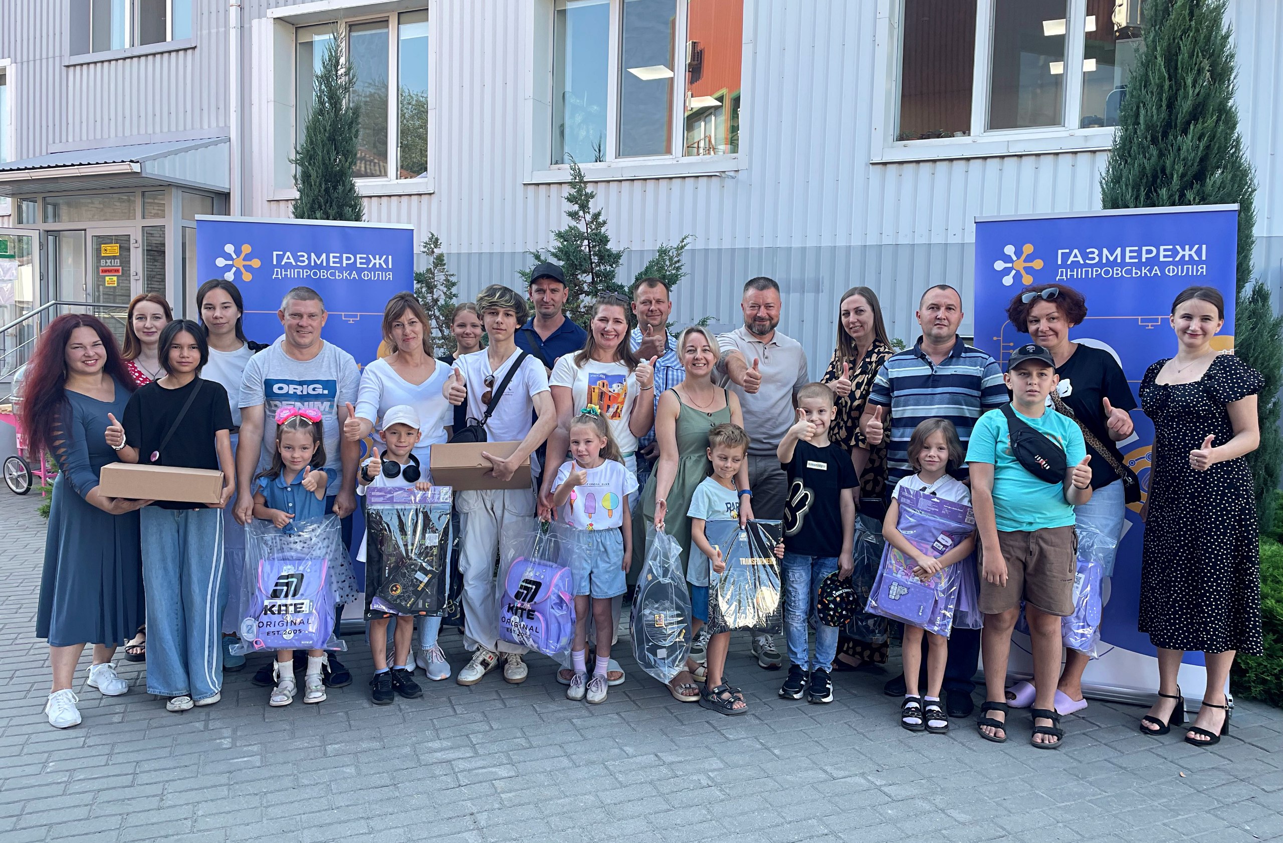 У Дніпровській філії «Газмережі» привітали дітей співробітників з прийдешнім Днем знань!