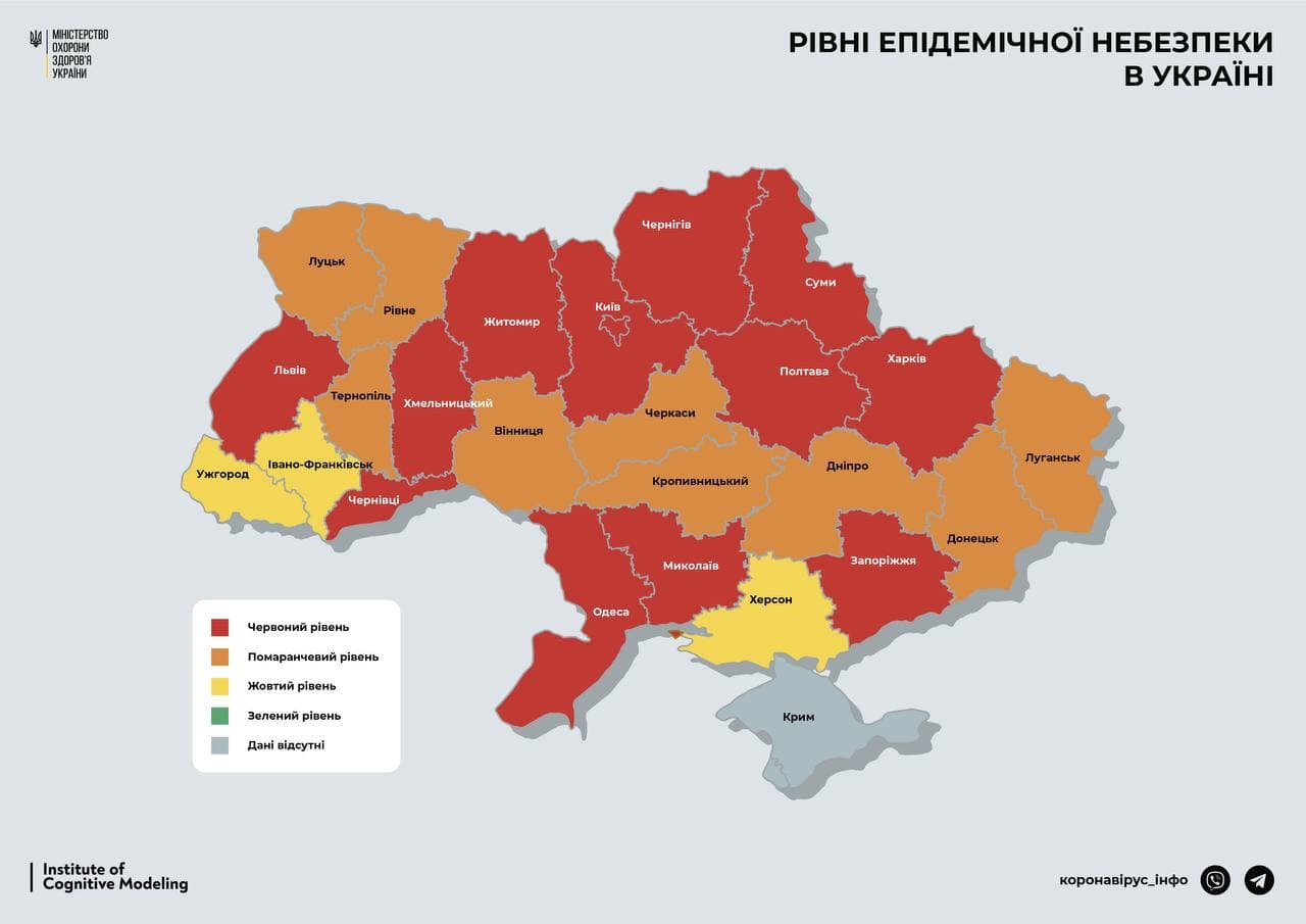Черновицкая область в ближайшее время выйдет из "красной зоны"