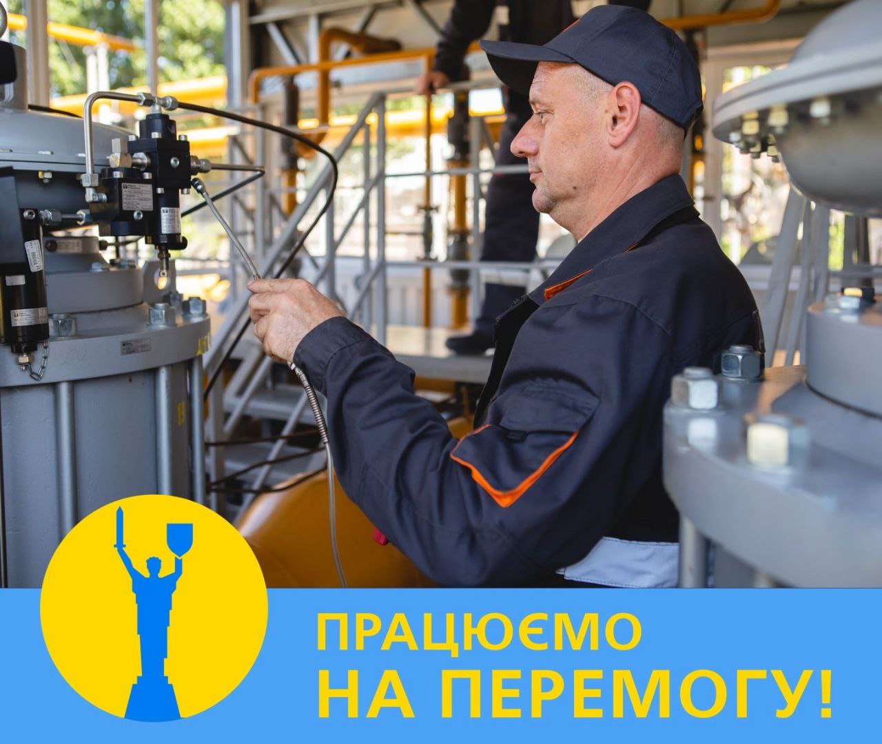 «Дніпрогаз» показав сучасне обладнання, яке використовує у своїй роботі