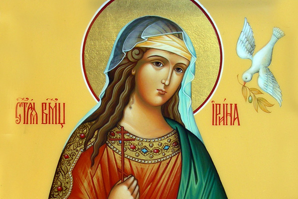 Сегодня православные молитвенно почитают память великомученицы Ирины 