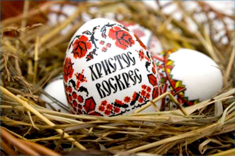 Как на Днепропетровщине будет проходить празднование Пасхи