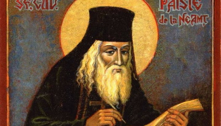 Сегодня православные молитвенно чтут память преподобного Паисия Величковского