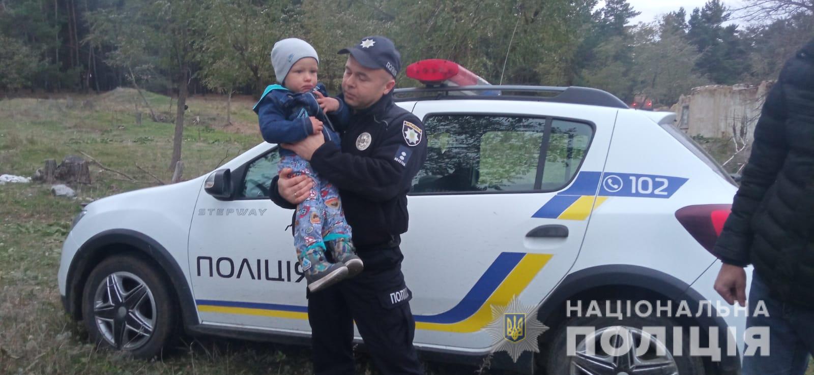 На Одещине полиция 2 часа разыскивала двухлетнего мальчика пропавшего в лесу (ВИДЕО)