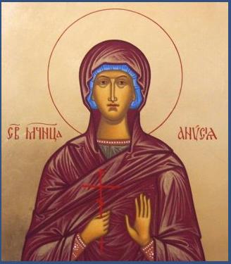 12 января православные чтут память мученицы Анисии
