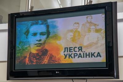 На Днепропетровщине общественные активисты говорили о жизни и творчестве Леси Украинки