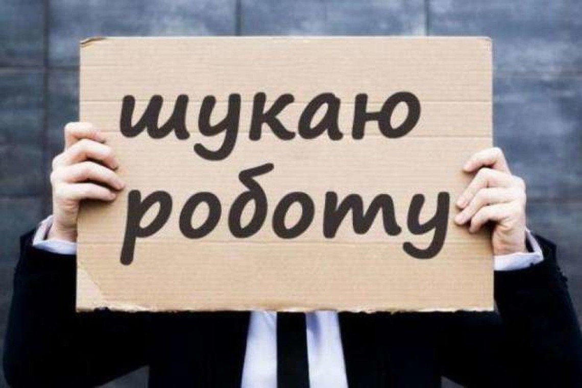 Коррупция, война и безработица: рейтинг самых важных проблем украинцев