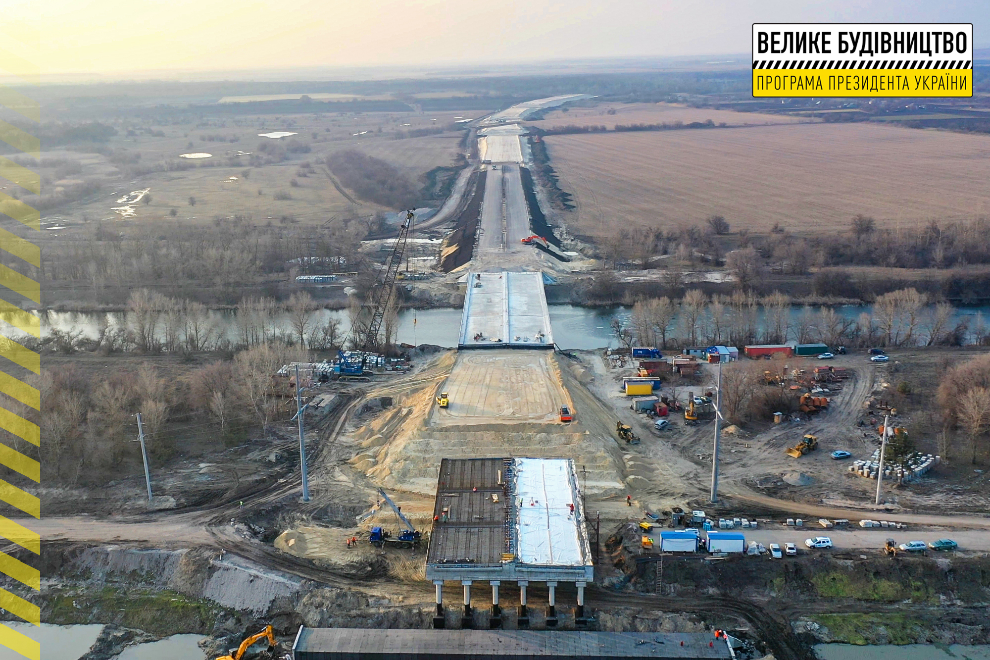 На Днепропетровщине начали строительство последнего участка Решетиловской трассы