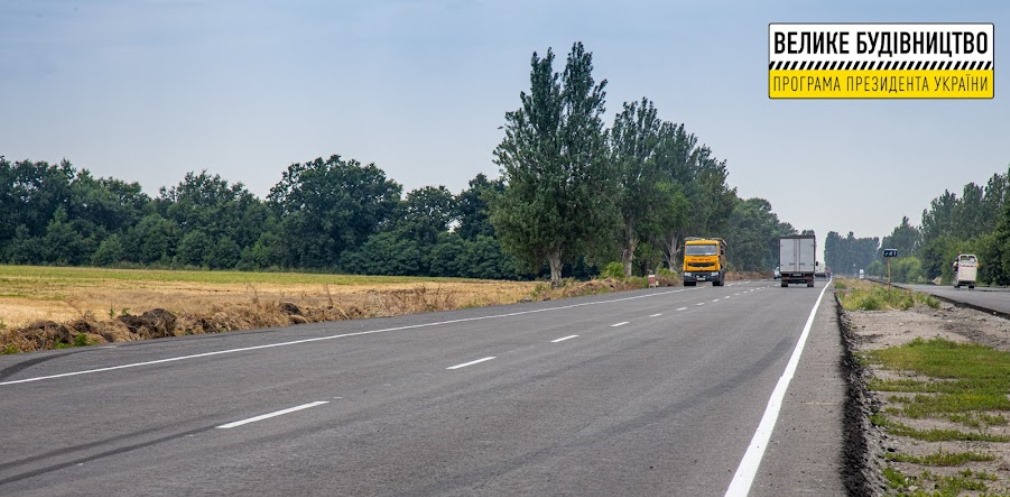 На трасі Дніпро-Павлоград вже уклали майже 60 км нового покриття 