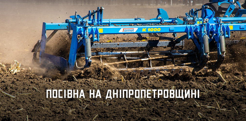 Аграрії Дніпропетровщини засіяли ранніми зерновими понад 40 тис га полів