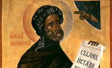 Сьогодні православні вшановують пам'ять преподобного Йосифа Піснописця
