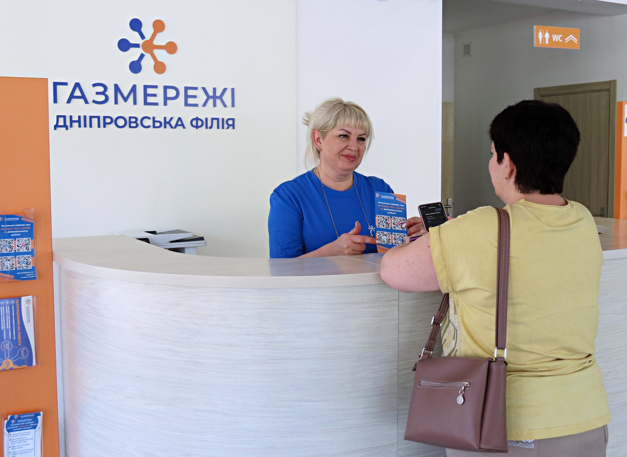 З початку року понад 34 тисячі дніпрян отримали консультації у менеджерів Дніпровської філії «Газмережі»