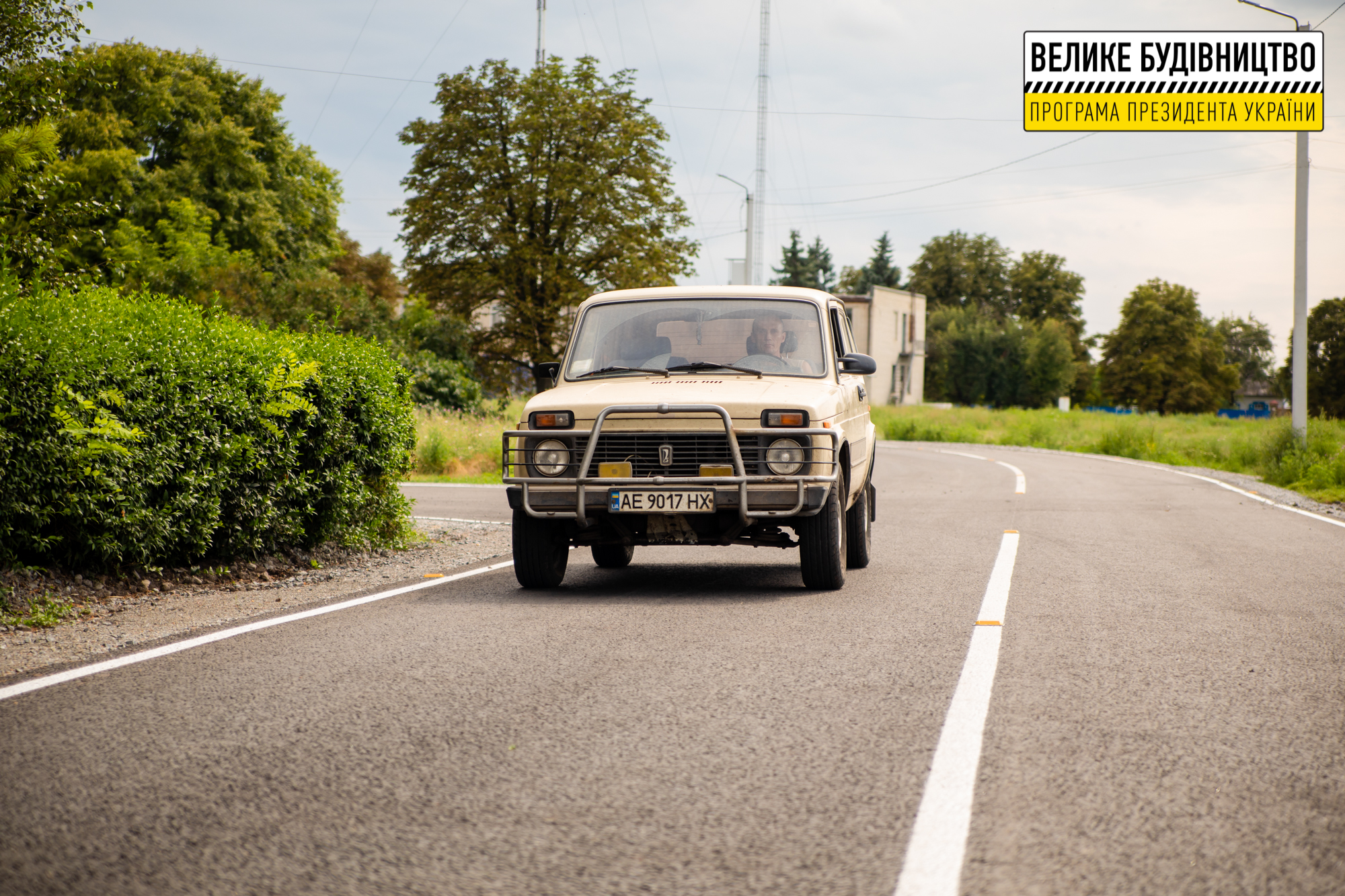 Цьогоріч на Дніпропетровщині відремонтували 70 км місцевих доріг