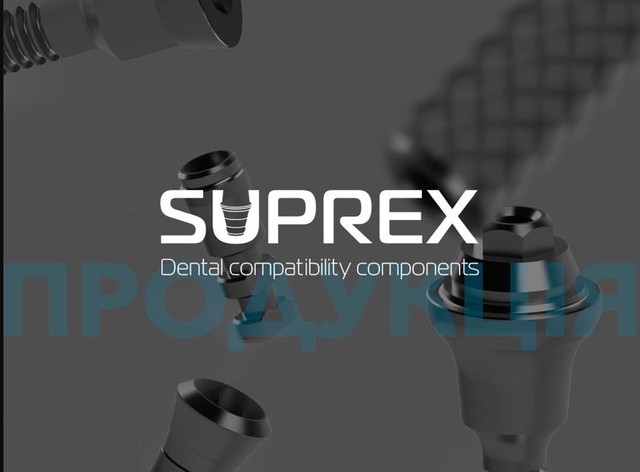 Совершенное качество и 100% совместимость с ведущими системами дентальной имплантации: обзор продукции Suprex.dental