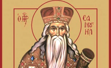 Сьогодні православні відзначають день пророка Самуїла