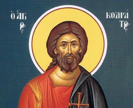 Сегодня православные чтут память мученика Кодрата