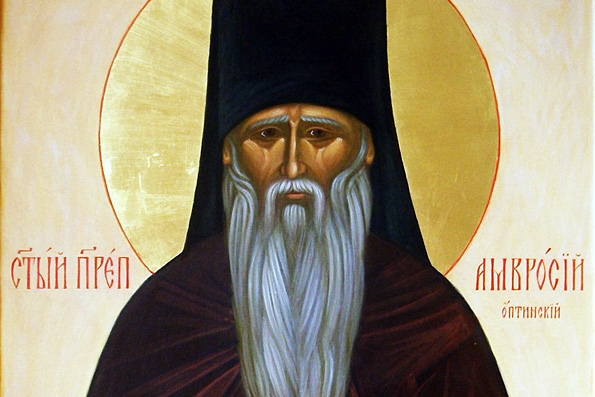 Сегодня православные молитвенно чтут память преподобного Амвросия Оптинского