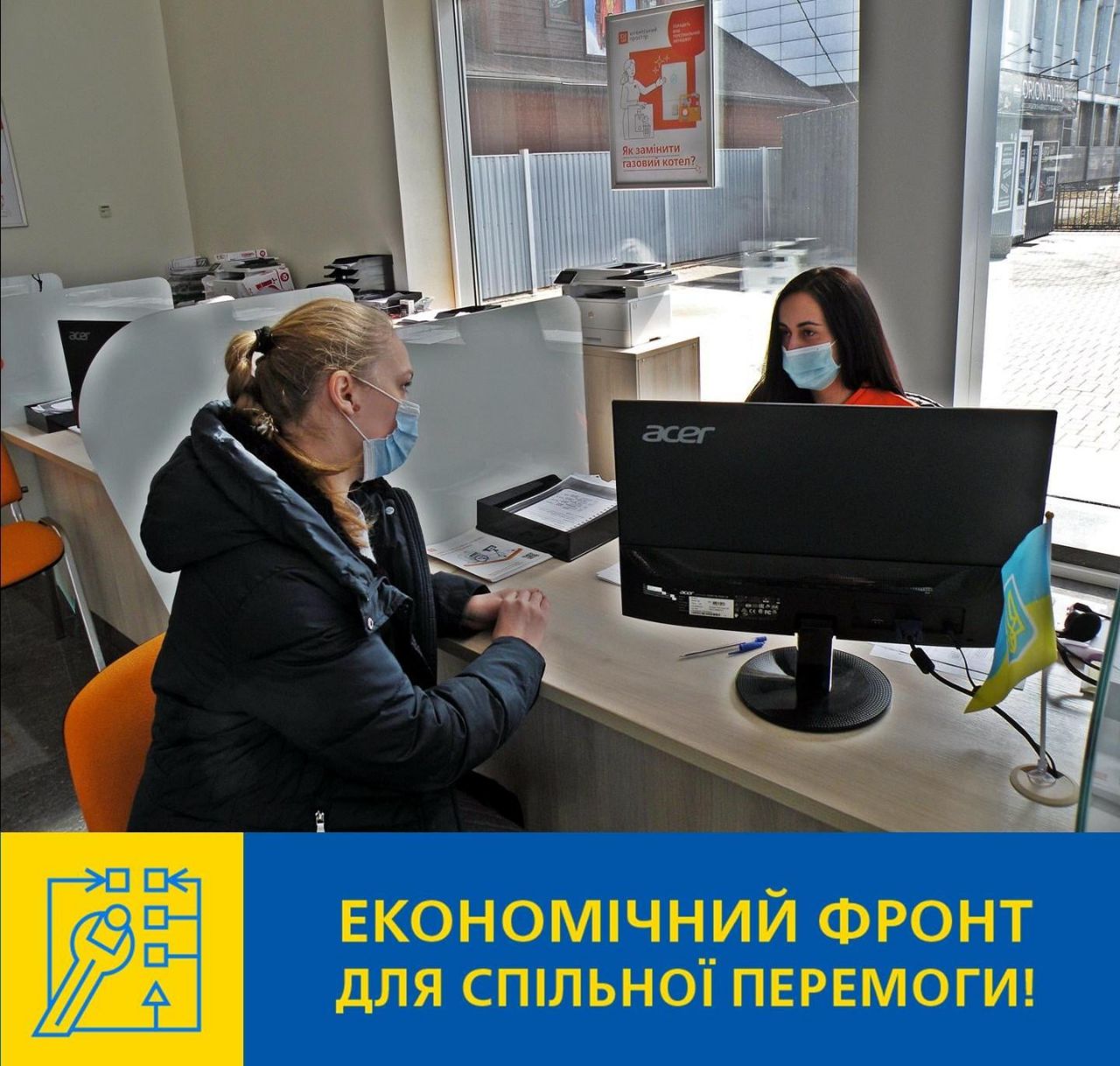 104.ua Клієнтські простори у Дніпрі функціонують у звичайному режимі ...