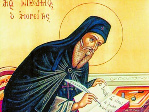 Сегодня православные молитвенно чтут память преподобного Никодима Святогорца