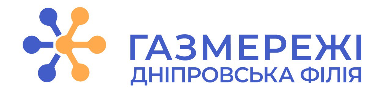 Для дніпрян змінено реквізити для оплати за доставку газу