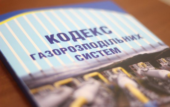 З початку року у Дніпрі виявлено понад 370 фактів незаконного відбору газу