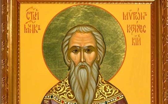 Сьогодні православні молитовно вшановують пам'ять священномученика Мирона 