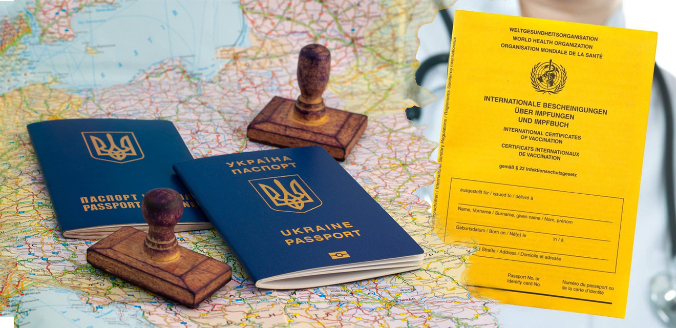COVID-паспорт и путешествия заграницу: что изменится для украинских туристов?