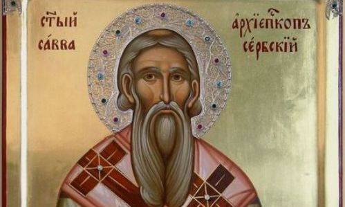 Сегодня православные молитвенно чтут память святого Саввы Сербского