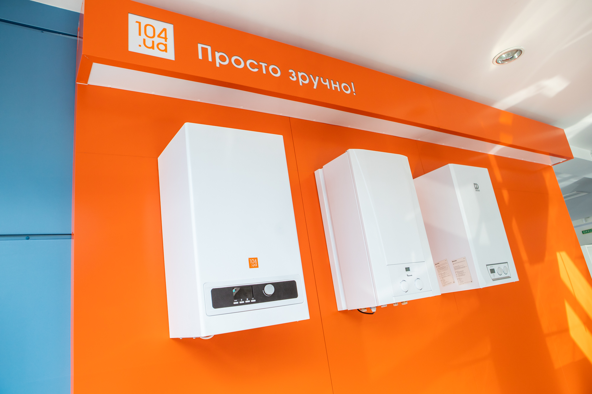 «Дніпрогаз» радить купувати енергоефективне газове обладнання через 104.ua клієнтський простір
