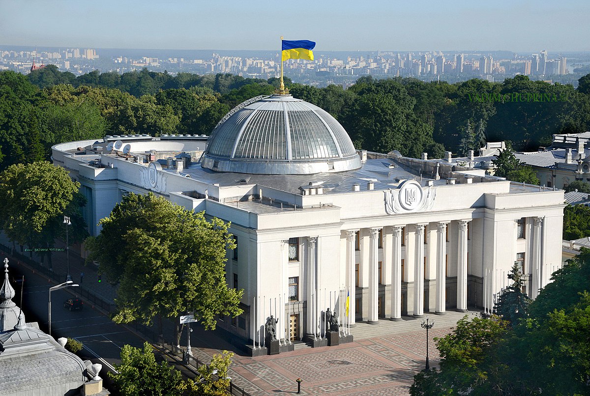 Молодых украинцев зовут на стажировку в Верховной Раде