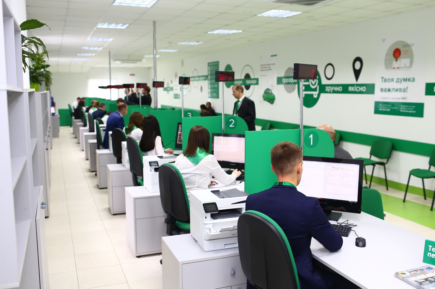 Сервисные центры МВД переводят услуги в онлайн: какие доступны 